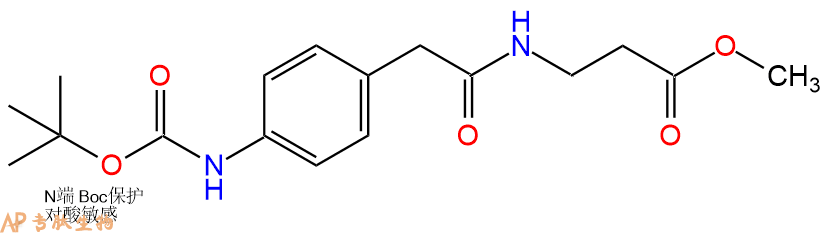 专肽生物产品二肽Boc-Phg-βAla-甲酯化1240081-92-8