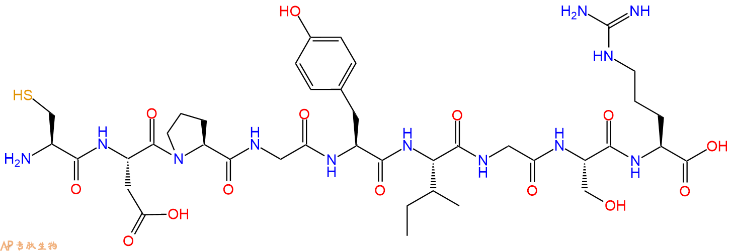 专肽生物产品层粘连蛋白B1链Laminin(925-933)110590-60-8