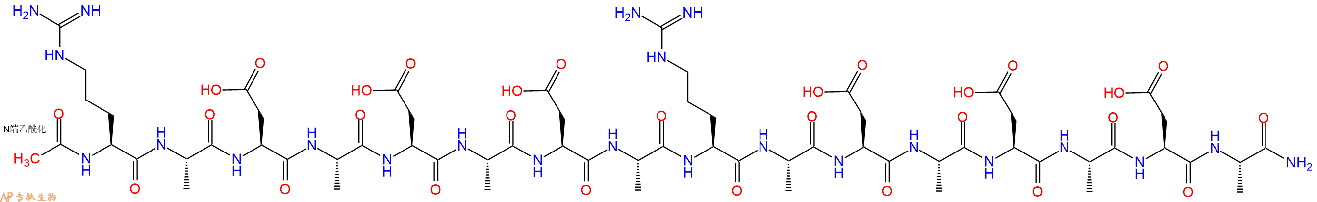 多肽生物产品RADA 16