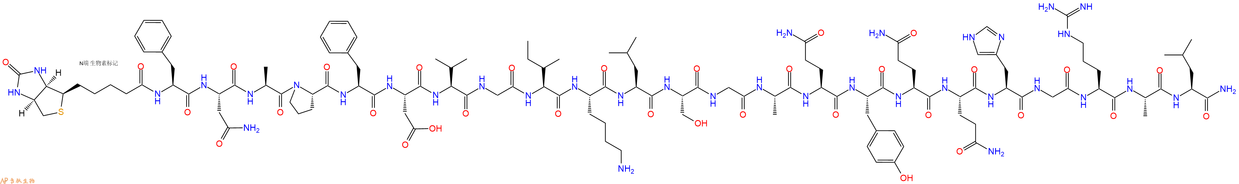专肽生物产品生物素标记肽Biotin-FNAPFDVGIKLSGAQYQQHGRAL-NH21815618-11-1