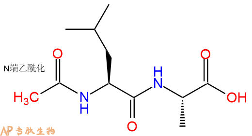 专肽生物产品二肽Ac-Leu-Ala
