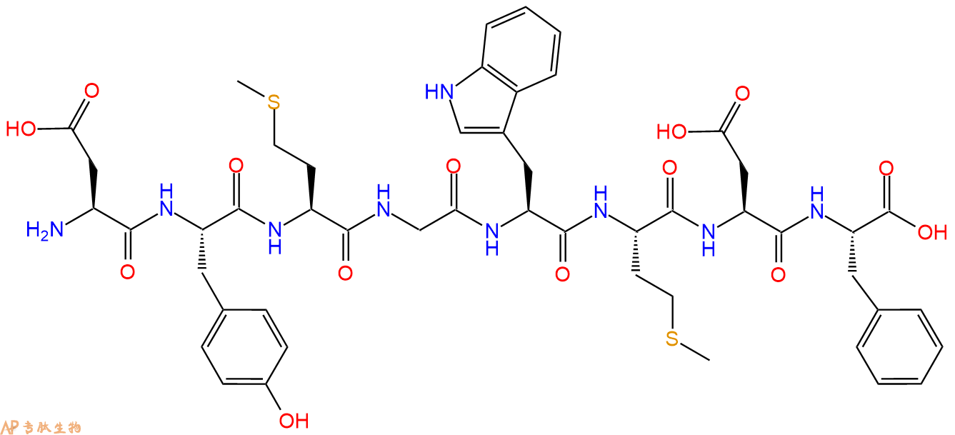 专肽生物产品Cholecystokinin(26-33)103974-46-5
