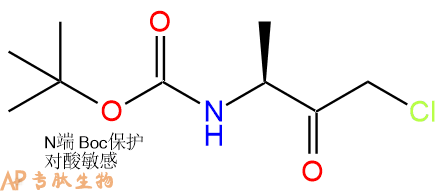 专肽生物产品Boc-Ala-CMK93371-30-3