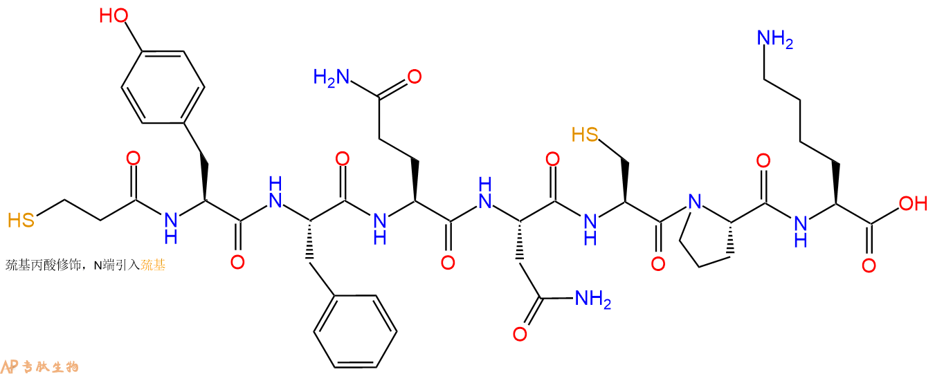 专肽生物产品[Lys8]DeaminoVasopressinDesglycinamide