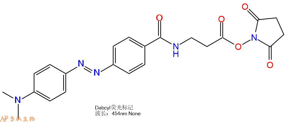 专肽生物产品Dabcyl-βAla-OSu1234638-94-8