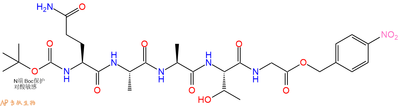 专肽生物产品五肽Boc-Glu(NH2)-Ala-Ala-Thr-Gly-pNB53931-88-7