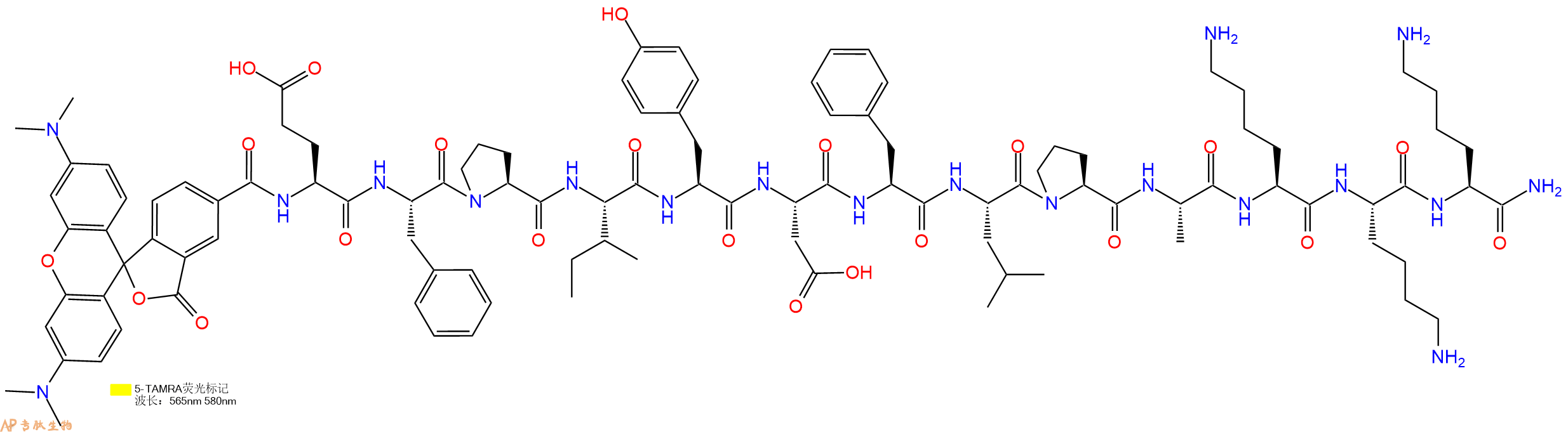 专肽生物产品5TAMRA-EFPIYDFLPAKKK-NH2