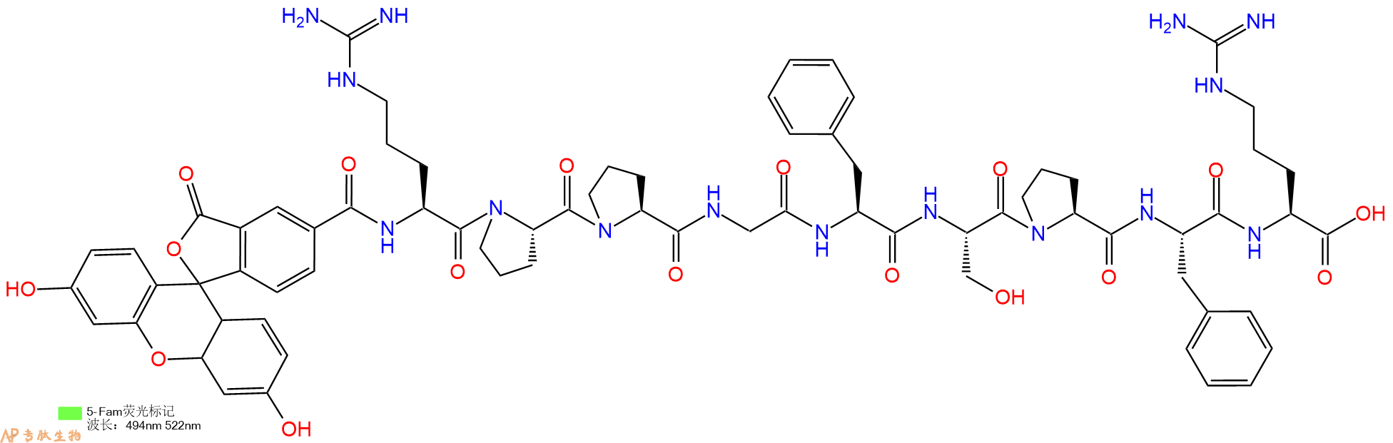 专肽生物产品缓激肽Fam-Bradykinin