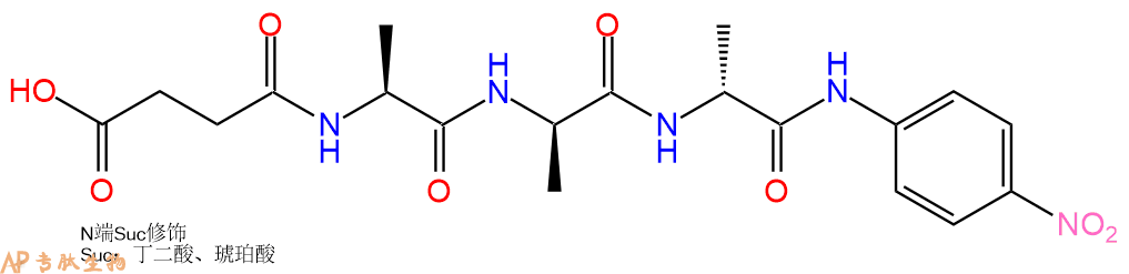 专肽生物产品三肽Suc-Ala-DAla-DAla-对硝基苯胺99242-11-2