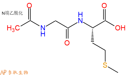 专肽生物产品二肽Ac-Gly-Met