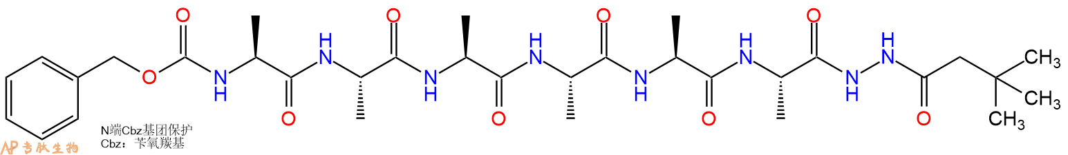 专肽生物产品六肽Cbz-Ala-Ala-Ala-Ala-Ala-Ala-NH-NHBoc35766-47-3