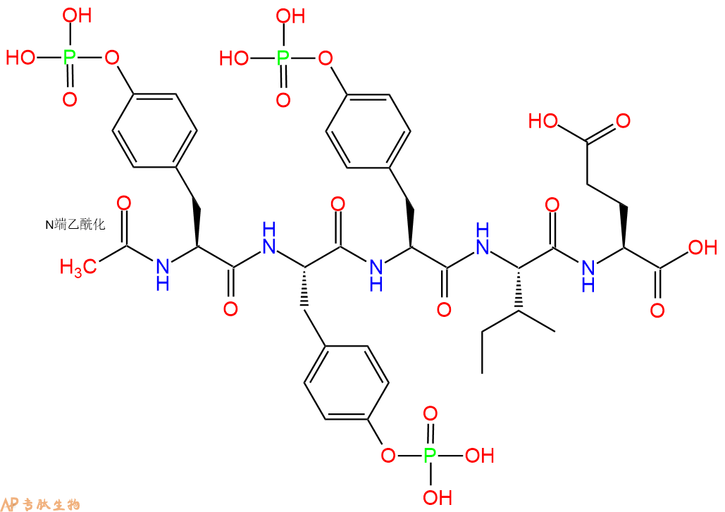 专肽生物产品五肽Ac-Tyr(PO3H2)-Tyr(PO3H2)-Tyr(PO3H2)-Ile-Glu159439-85-7