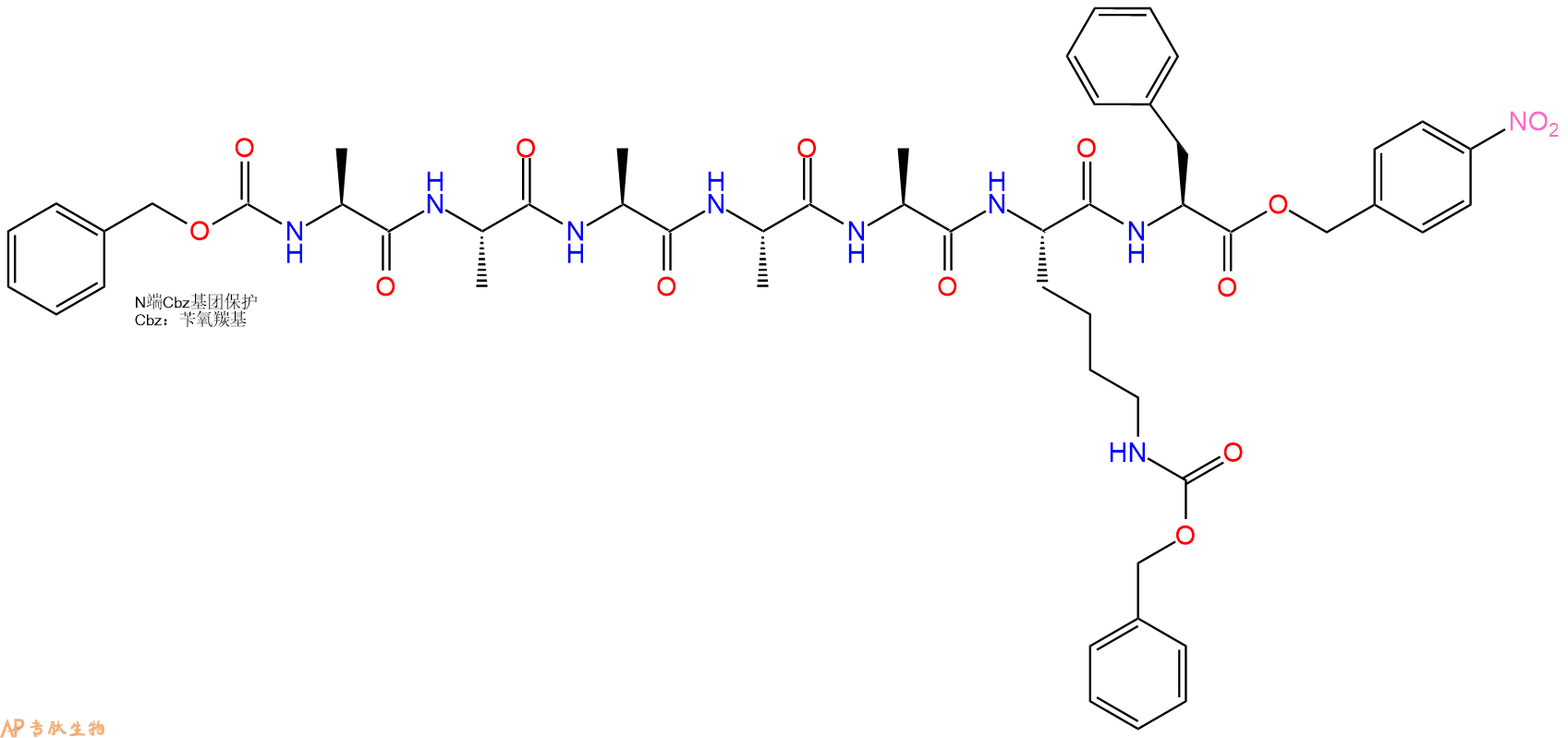 专肽生物产品七肽Z-AAAAA-K(Cbz)-F-pNB42816-28-4