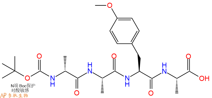 专肽生物产品四肽Boc-DAla-Ala-Tyr(OMe)-Ala167316-05-4