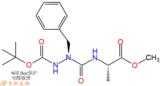 专肽生物产品二肽Boc-azPhe-Ala-甲酯化1174017-72-1