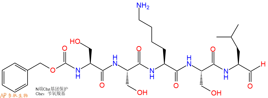 专肽生物产品醛肽Z-Ser-Ser-Lys-Ser-Leu-醛基化1186417-87-7