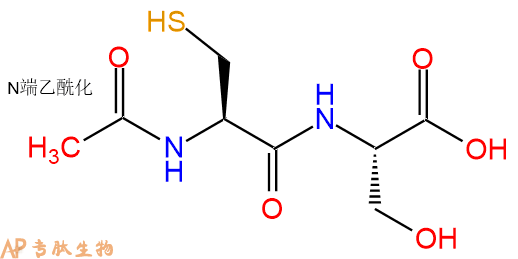 专肽生物产品二肽Ac-Cys-Ser