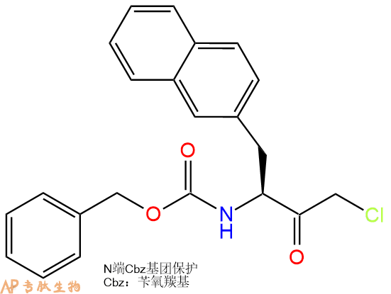多肽生物产品CMK修饰肽：Z-Nal-CMK128019-71-6