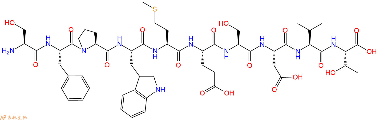 专肽生物产品促甲状腺激素释放激素Prepro TRH (160-169)