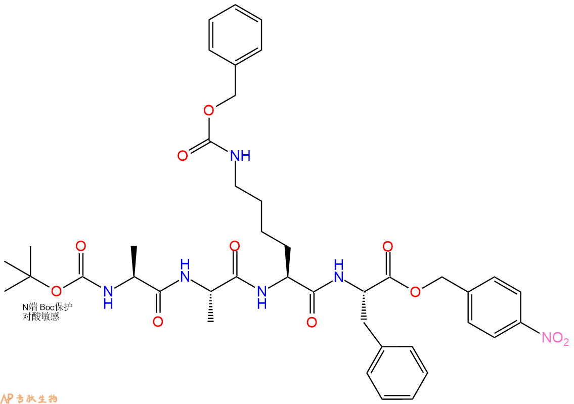 专肽生物产品四肽Boc-Ala-Ala-Lys(Cbz)-Phe-pNB42816-20-6