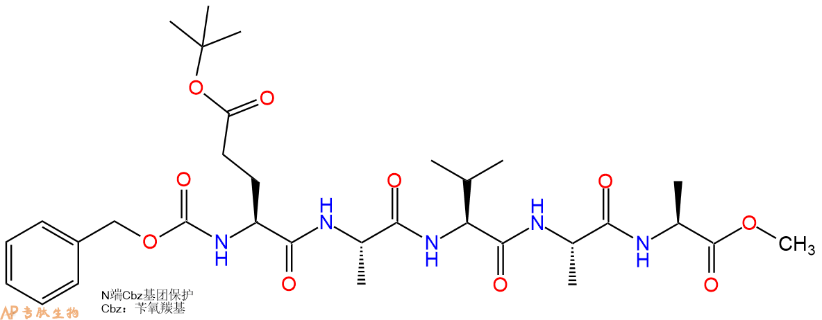 专肽生物产品五肽Cbz-Glu(OtBu)-Ala-Val-Ala-Ala-甲酯化62104-69-2