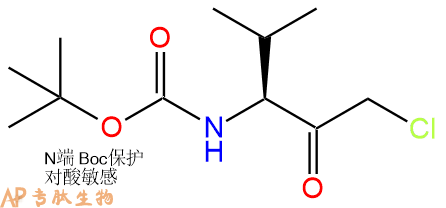 多肽生物产品CMK修饰肽：Boc-Val-CMK103542-47-8