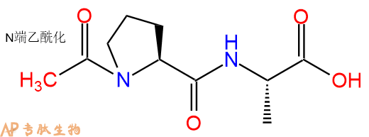 专肽生物产品二肽Ac-Pro-Ala