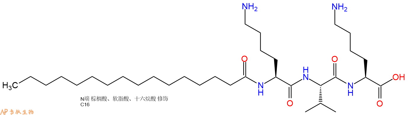 专肽生物产品棕榈酰-5、Palmitoyl tripeptide-5623172-56-5/623172-55-4