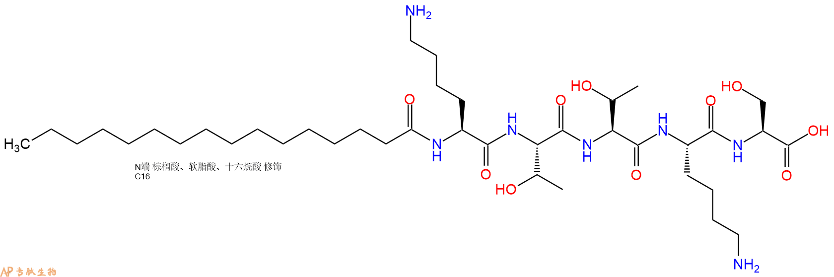 多肽生物产品棕榈酰五肽-4/M基肽/棕榈酰五肽-3/五胜肽/焕颜肽214047-00-4