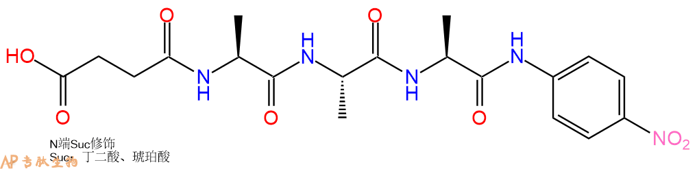 专肽生物产品Suc-丙氨酰-丙氨酰-丙氨酰-对硝基苯胺、Suc-Ala-Ala-Ala-pNA52299-14-6