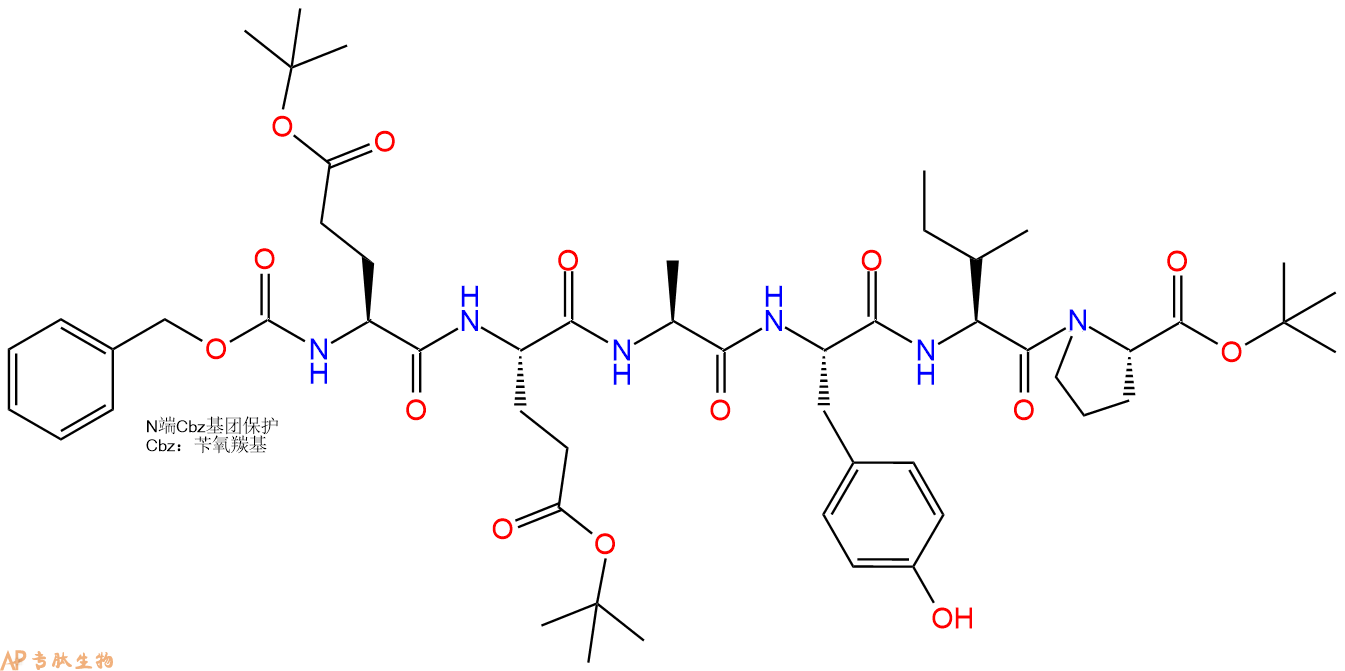 专肽生物产品六肽Cbz-Glu(OtBu)-Glu(OtBu)-A-Tyr-I-P-OBut79432-57-8