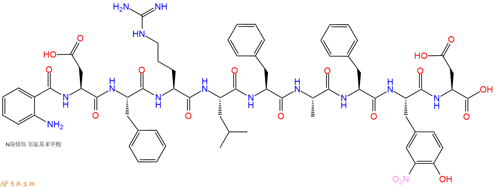 专肽生物产品Fluorescent Substrate forSubtillsin