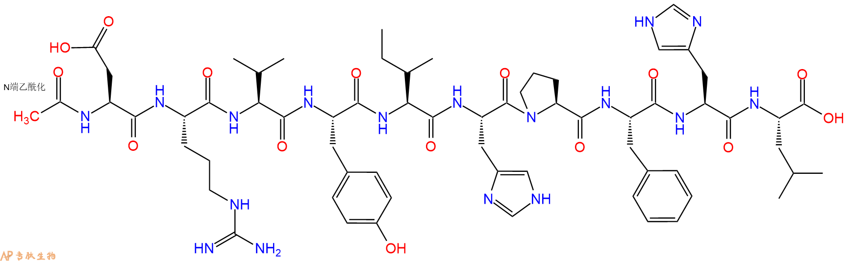 专肽生物产品血管紧张素Acetyl -Angiotensin I67509-13-1