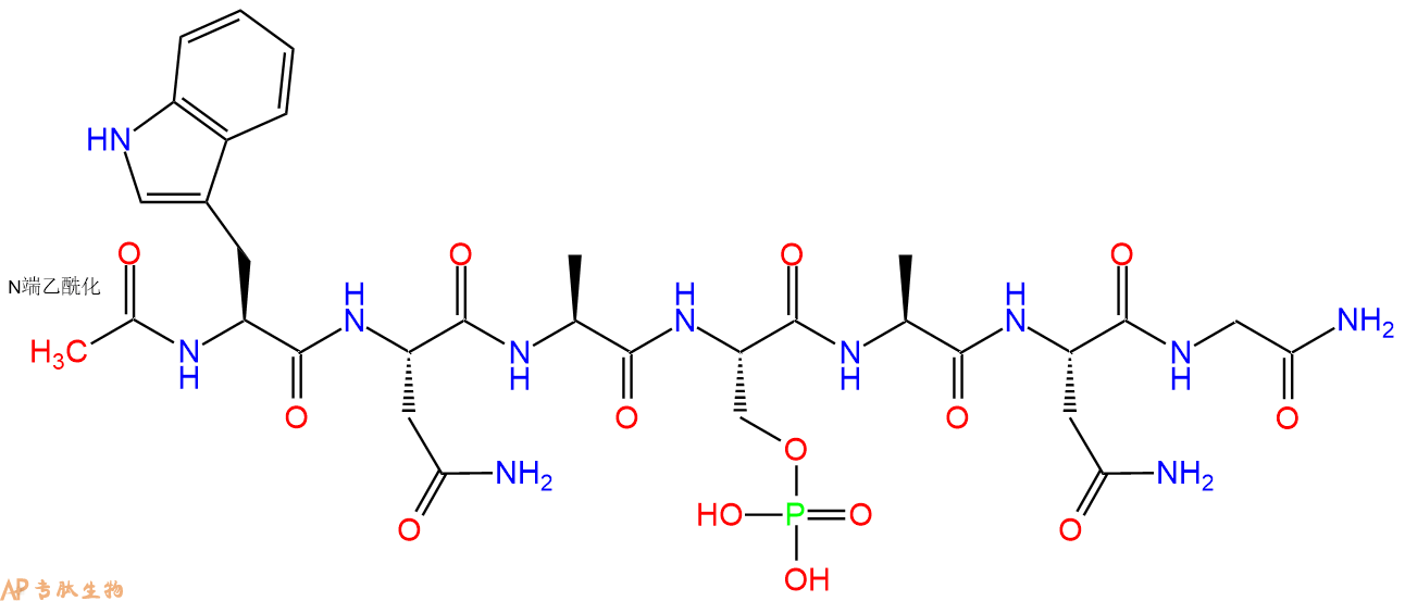 专肽生物产品七肽Ac-WNA-pSer-ANG-NH21522124-25-9