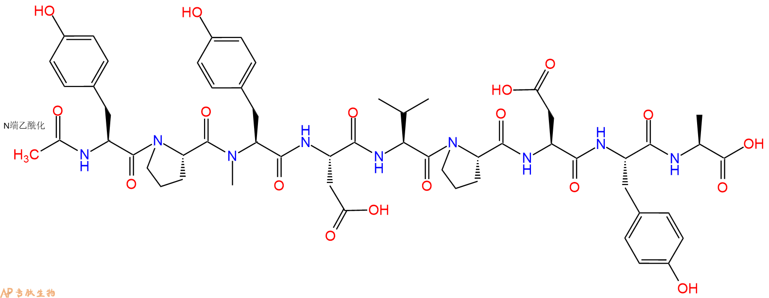 专肽生物产品九肽Ac-YPYDV-(NMe)A-DYA133373-22-5