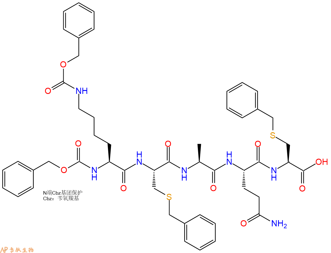 专肽生物产品五肽Cbz-Lys(Cbz)-Cys(Bzl)-Ala-Gln-Cys(Bzl)16875-79-9