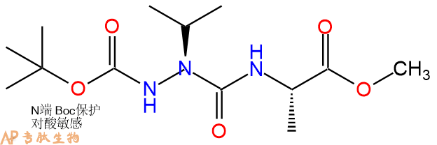 专肽生物产品二肽Boc-azVal-Ala-甲酯化1174017-73-2
