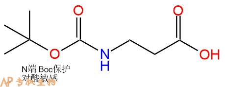 专肽生物产品Boc-βAla3303-84-2