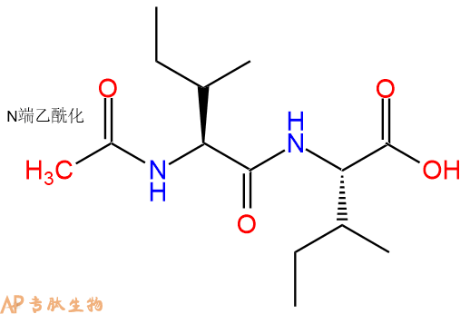 专肽生物产品二肽Ac-Ile-Ile