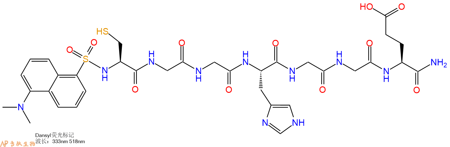 专肽生物产品七肽Dansyl-CGGHGGE-NH21079042-46-8