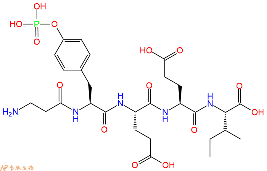 专肽生物产品五肽βAla-pTyr-Glu-Glu-Ile811861-53-7