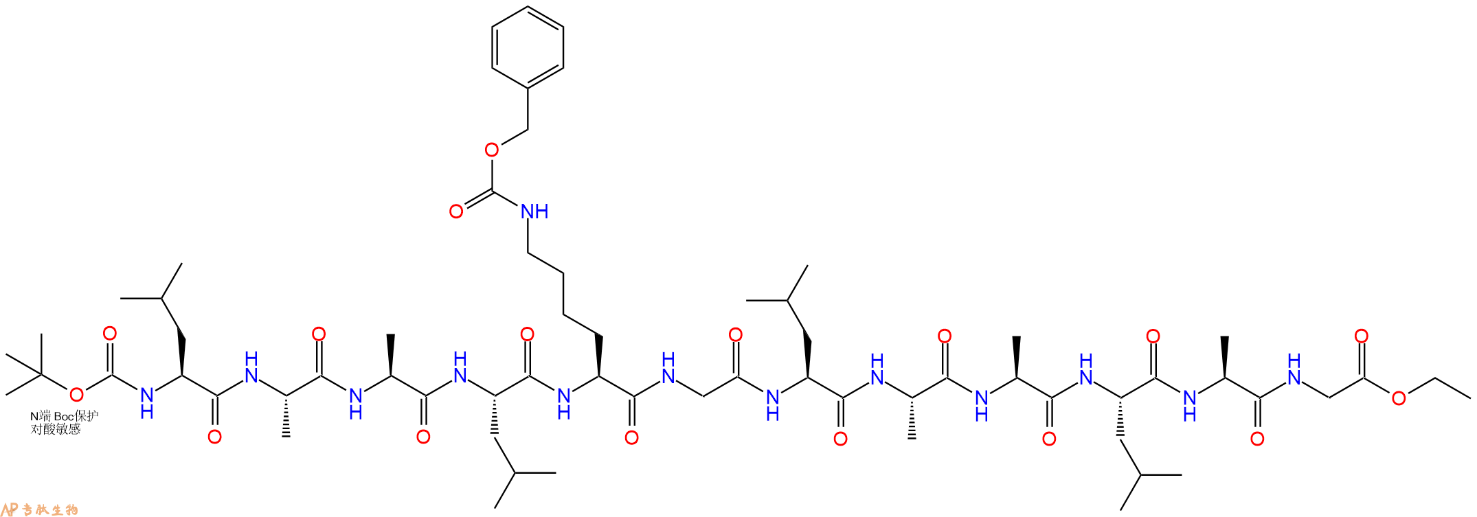 专肽生物产品Boc-L-A-Ala-L-Lys(Cbz)-G-L-A-Ala-L-A-G-乙酯化37701-35-2