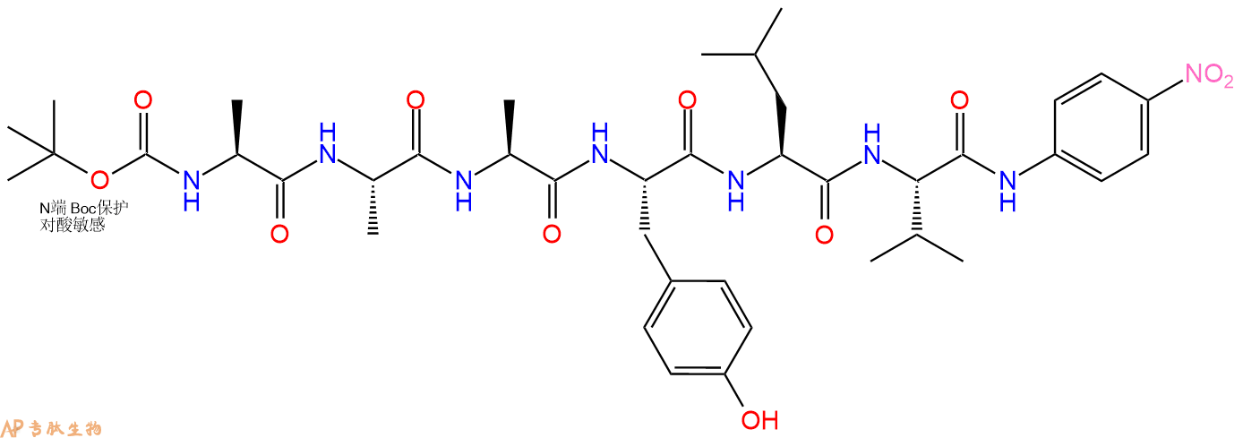 专肽生物产品六肽Boc-Ala-Ala-Ala-Tyr-Leu-Val-对硝基苯胺85705-22-2