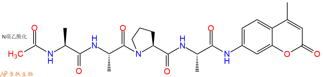 专肽生物产品四肽Ac-Ala-Ala-Pro-Ala-7-氨基-4-甲基香豆素62037-45-0