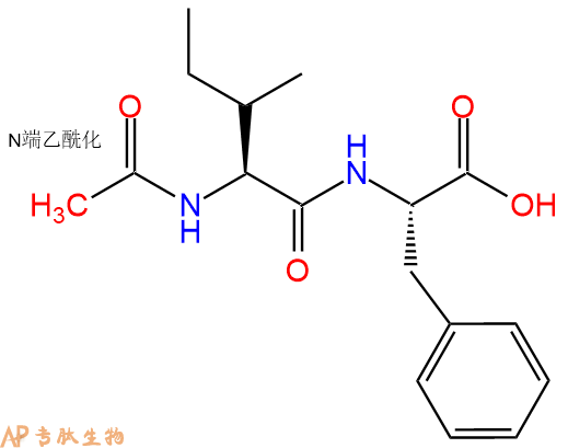 专肽生物产品二肽Ac-Ile-Phe