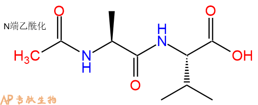 专肽生物产品二肽Ac-Ala-Val