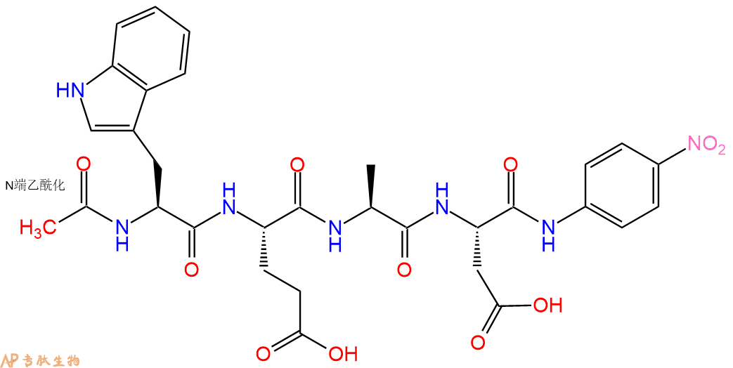 专肽生物产品Ac-Trp-Glu-Ala-Asp-对硝基苯胺