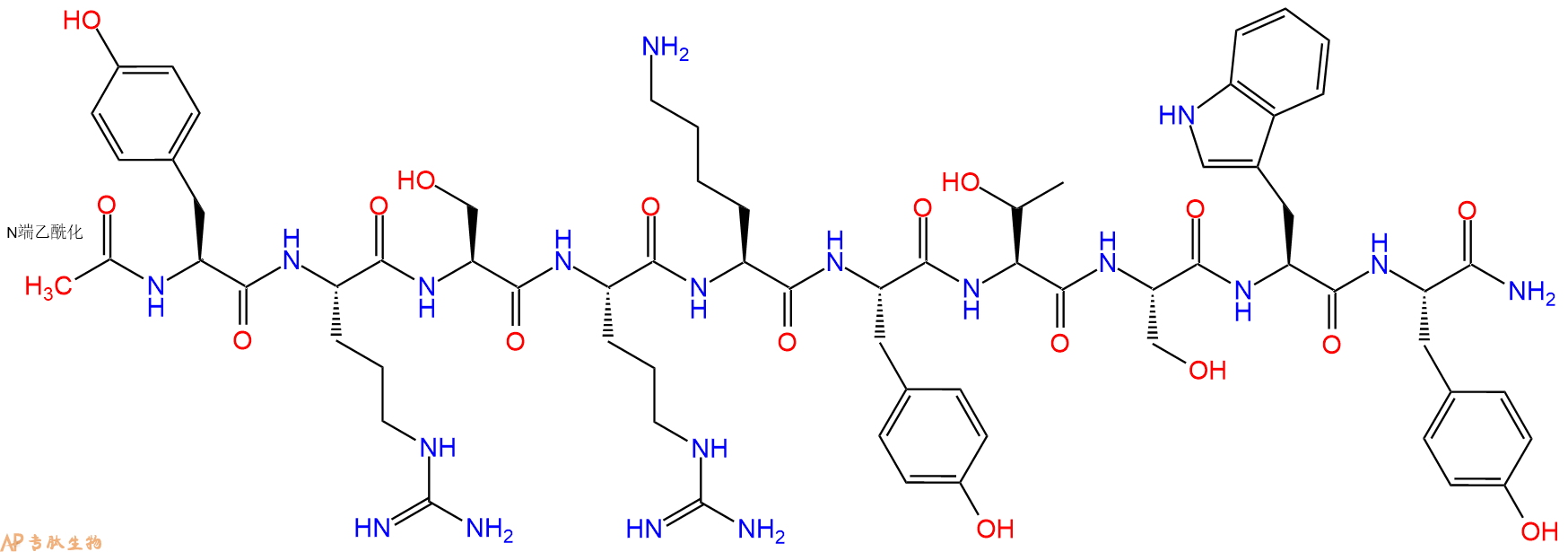 专肽生物产品乙酰基十肽-3935288-50-9
