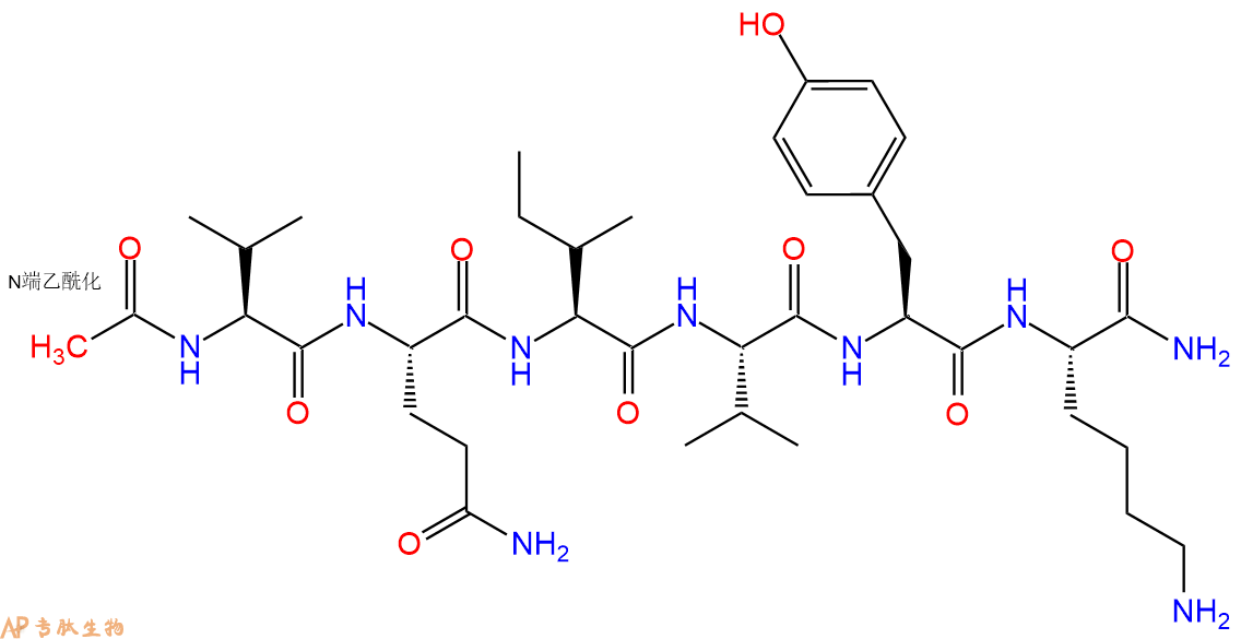 专肽生物产品六肽Acetyl-PHF6 amide