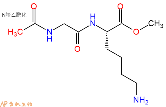 专肽生物产品二肽Ac-Gly-Lys-甲酯化14752-92-2